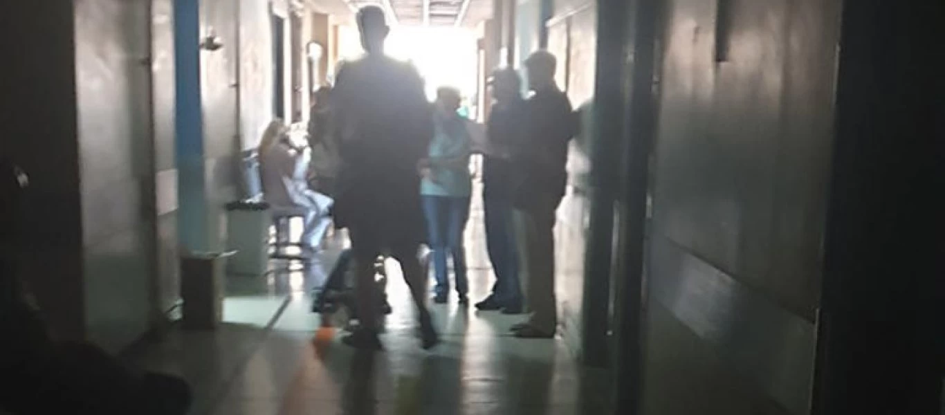 KAT: Διακοπή ρεύματος λόγω χαλασμένου διακόπτη - Δεν γίνονται εξετάσεις